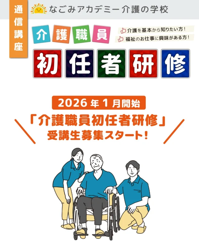 社会福祉法人あけぼの会 - 社会福祉法人あけぼの会ホームページ